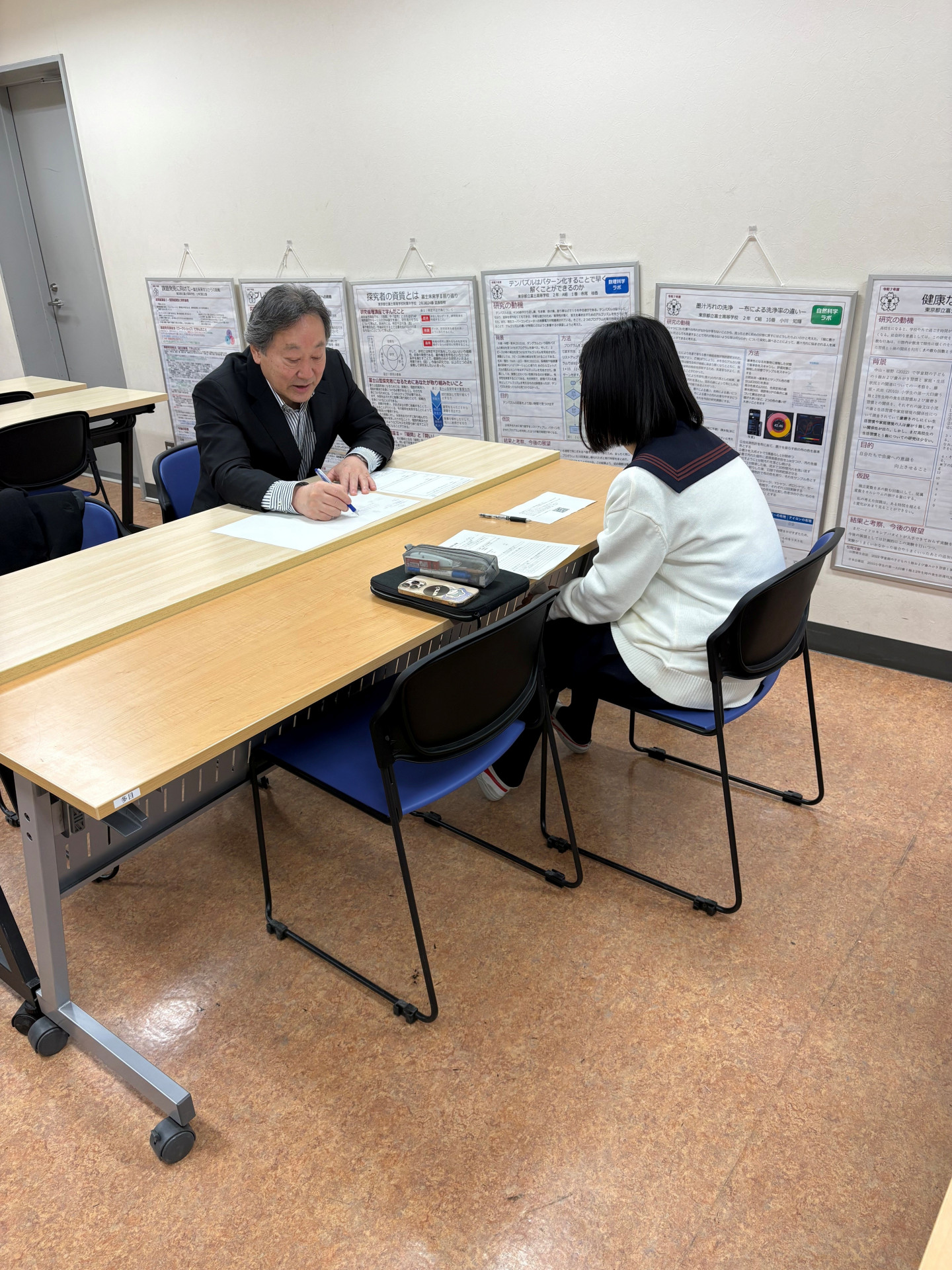 20260210 富士未来構想サポートチーム7